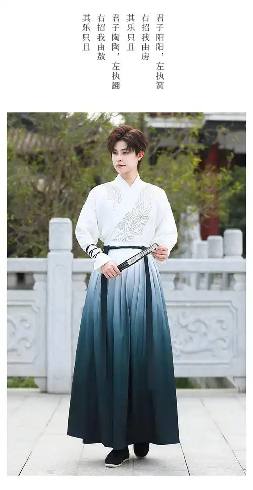 春季新款汉服男中国风仙气飘逸公子古装武侠剑客书生表演团服套装