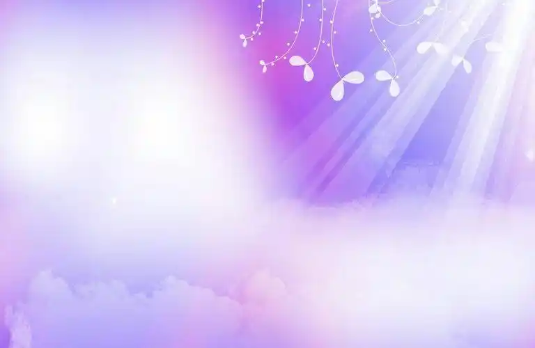 求这个头像后面钱紫色的背景图!