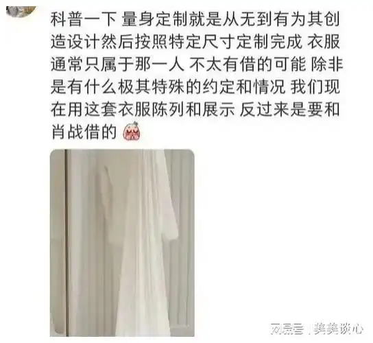 肖战带你见识独一无二的设计手稿别具匠心
