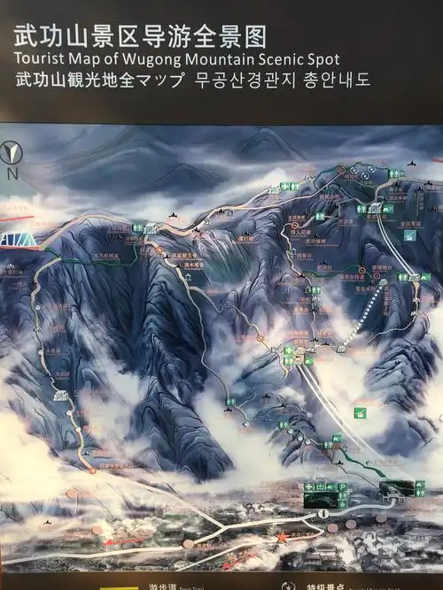 江西省武功山,明月山风景名胜区风光.