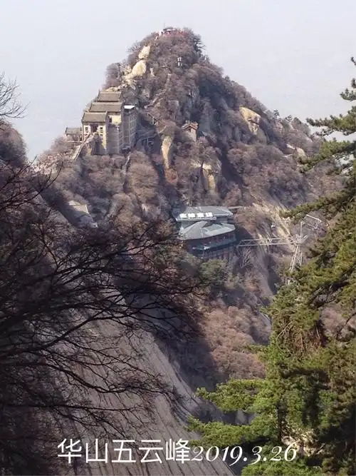 陕西华山风景区(十六)
