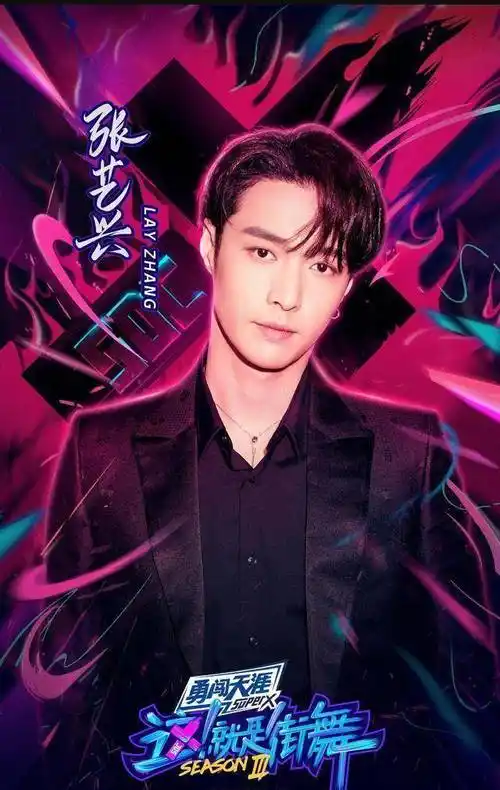 王一博现身《街舞3》录制,一身便装,少年感十足_节目_问题_因为