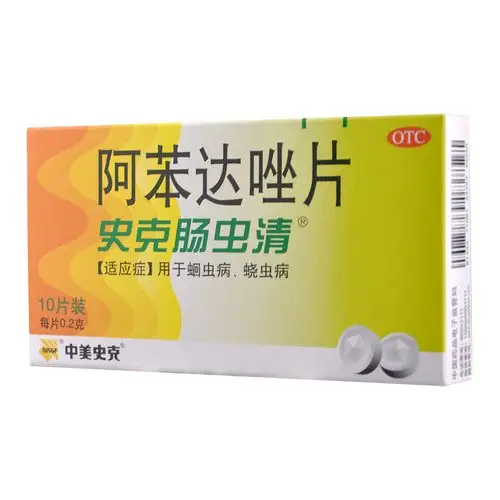 肠虫虫药中美史克清阿苯达唑片儿童驱虫史克蛔虫肠胃用药