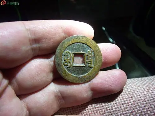 极美咖啡皮嘉庆超大样一枚