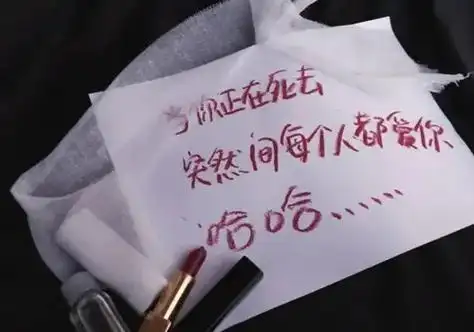 黑色背景个性文字图片我从不试图摘月