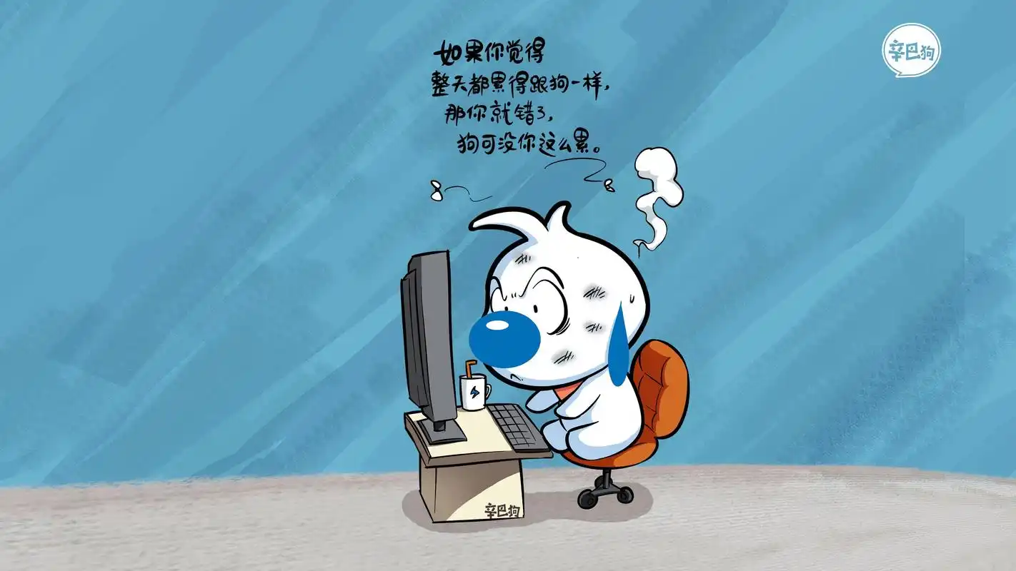 电脑壁纸 动漫卡通 卡通明星 辛巴狗搞笑神经语录