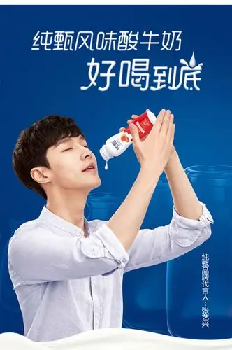 蒙牛纯甄小蛮腰酸牛奶中餐厅酸奶红西柚口味瓶装学生早餐奶_叭客购物