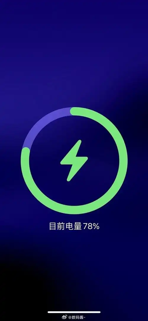 当手机电量剩多少时会焦虑