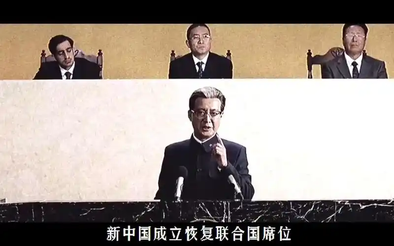 中国鹰派外交第一人乔冠华带领首批外交天团夺回联合国席位