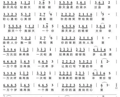 简谱大全-2018-2019流行歌曲简谱100首 - 琴艺谱