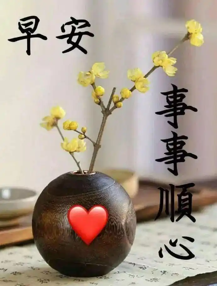 原创2021早上好最新最美动态图片大全鲜花