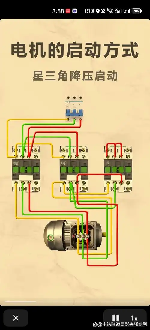 95在这张神秘的示意图中,接触器如同一个魔法师0269♀15