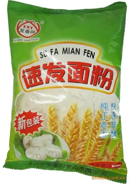 厂家直销 油炸粉 自发面粉 生粉 红薯粉 欢迎来电