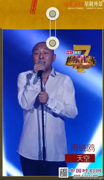 我是歌手再生悬念第六期看点大揭秘组图