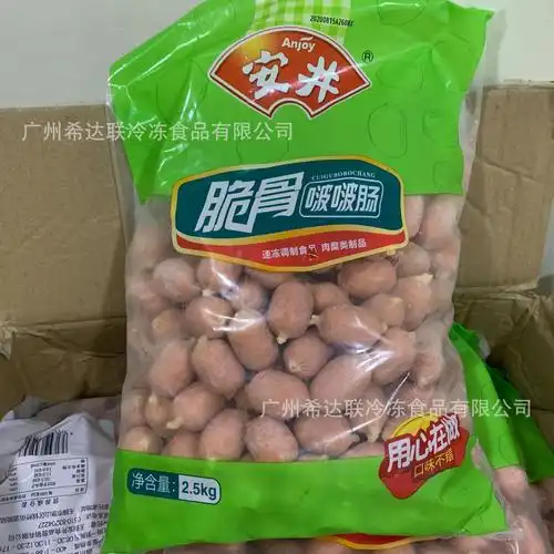 安井脆骨波波肠5斤4袋箱烧烤火锅油炸小吃速冻波波肠珍珠肠