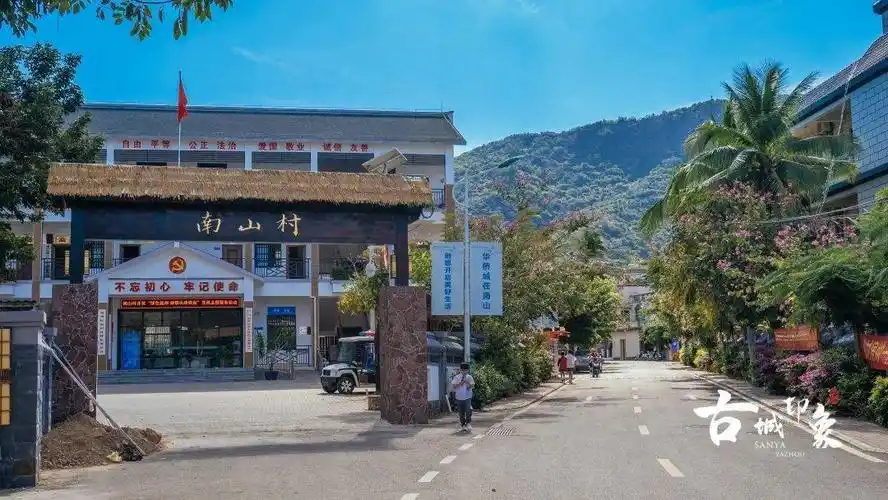 古城印象村落依然见南山村