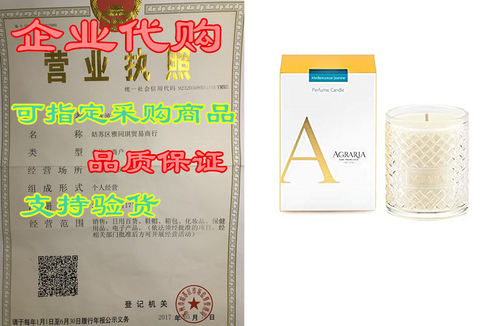 agraria mediterranean jasmine scented 7oz perfume candle