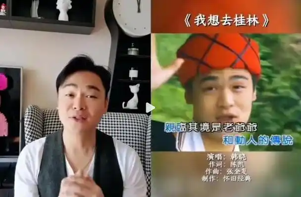 30年前唱红我想去桂林过气歌手韩晓如今儿子7岁生活奢侈