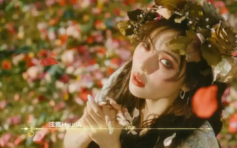 泫雅红色高跟鞋mv混剪妈妈我恋爱了