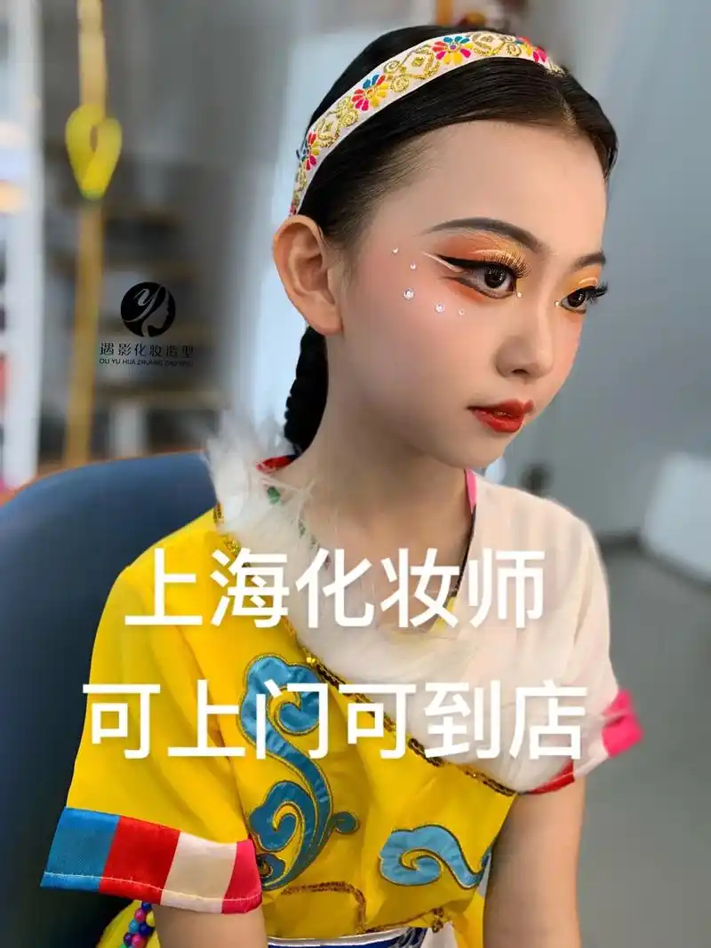 儿童舞台妆.舞台妆的眼影要色彩艳丽 ,眼线画粗可以起到放大双 - 抖音