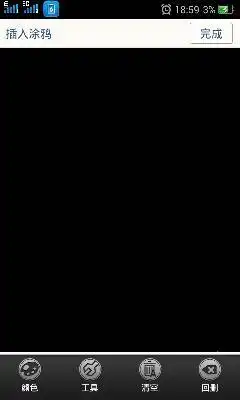 求纯黑色的竖屏壁纸,要纯黑的!