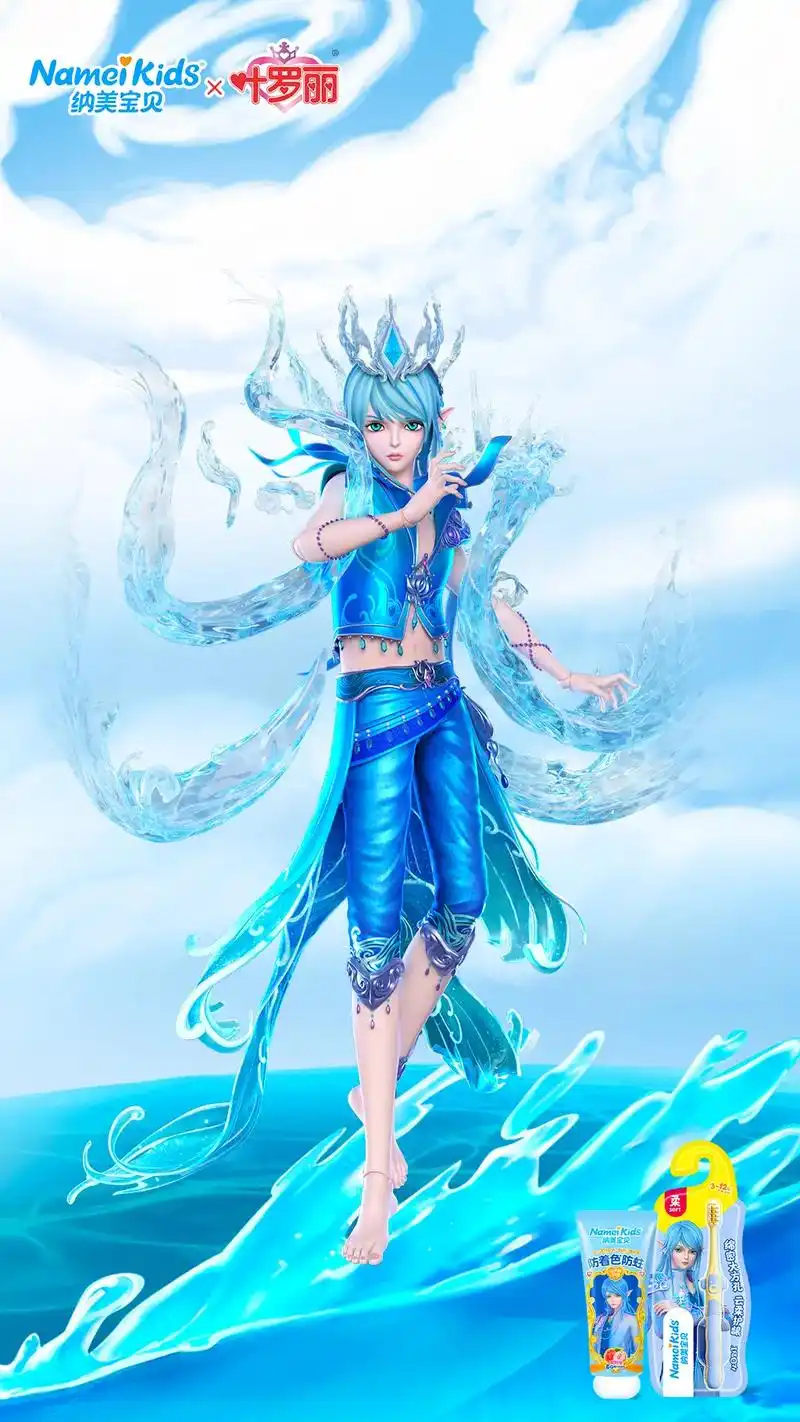 叶罗丽-水王子精美壁纸.#纳美宝贝叶罗丽缔结爱心契约 仲夏7 - 抖音