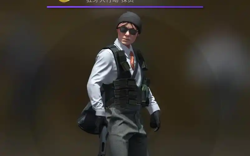 csgo狂牙大行动所有探员赏析周星星加入