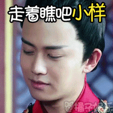 表情包新晋奶爸任嘉伦对家庭负责被赞好男人