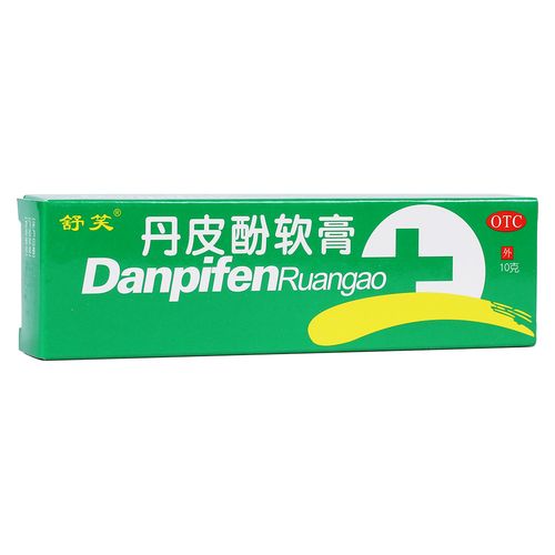 丹皮酚软膏(舒笑)抗过敏药,有消炎止痒作用.