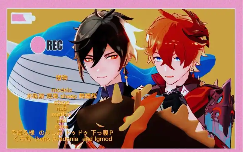 【原神mmd公钟】之后淦了个爽系列【达达利亚 钟离】 - 视频下载