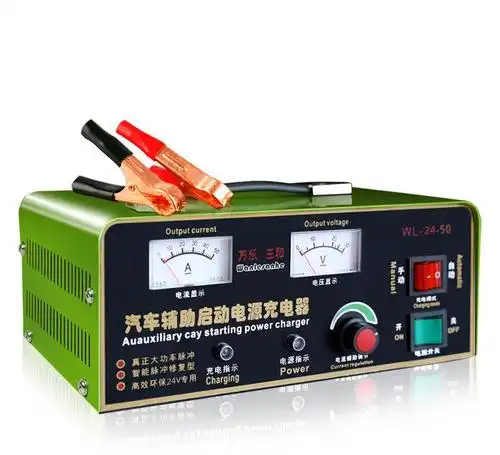 汽车电瓶充电器24v 货车大功率充电器全智能卡车蓄电池充电机