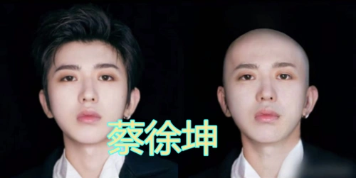 当爱豆"变成光头"后,黄子韬,邓伦不算啥,看到蔡徐坤:帅就完了