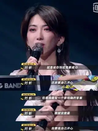 而在9年前的那个夏天,刘忻在