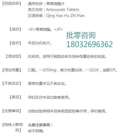 tv】1168医药保健品招商网