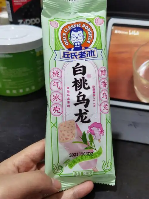 白桃乌龙雪糕