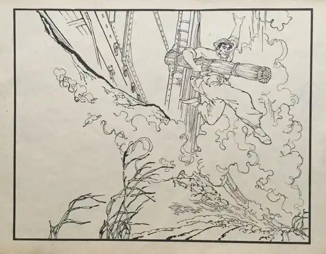 连环画《铁道游击队》6幅(丁斌曾  韩和平)