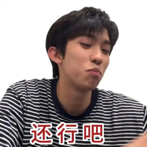 林墨的朋友圈##林墨表情包