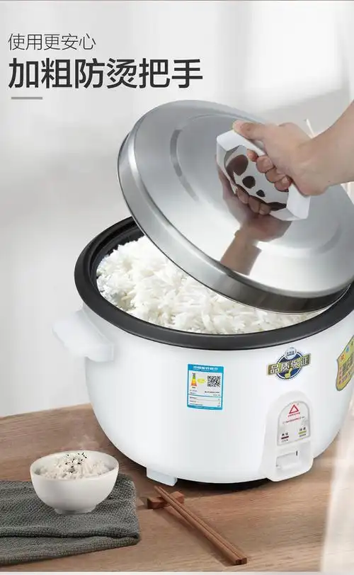 苏泊尔同款大容量电饭锅食堂商用超大101530人多功能家用老式大电饭煲