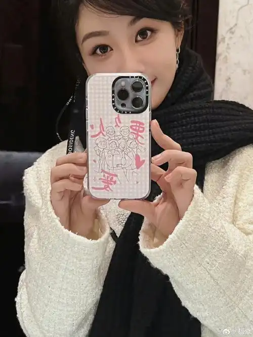 杨紫自拍与对镜拍##杨紫的新手机壳##星光大赏第三波嘉宾名单