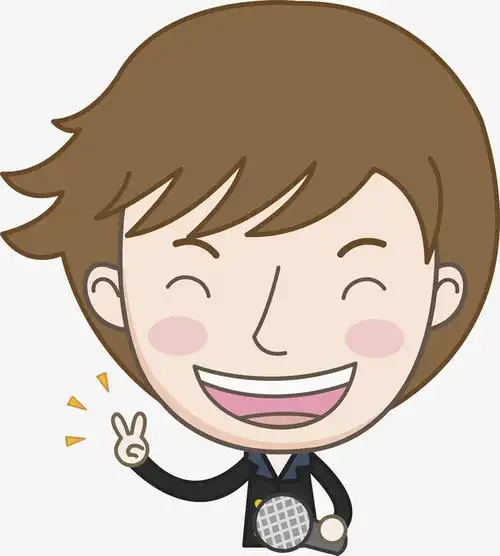 关键词 : 高兴地,男人,帅气的,剪刀手,卡通,简笔[声明] 觅元素所有