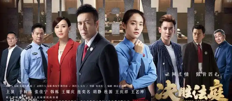 打黑反贪反腐扫黑除恶题材电视剧合集风暴精选30部839集蓝光超清视频