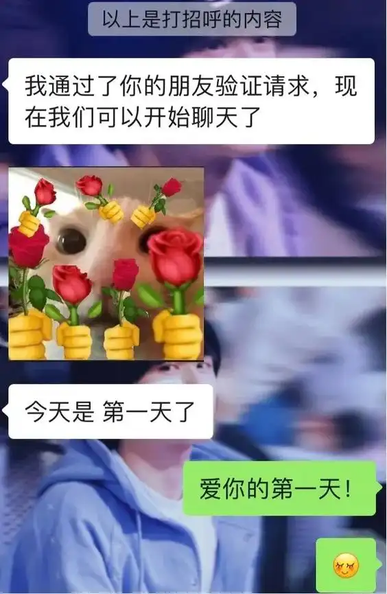 亲爱的松松(陈信宏的圈外女友)2.27日 我们因为胡瀚文相识 - 抖音