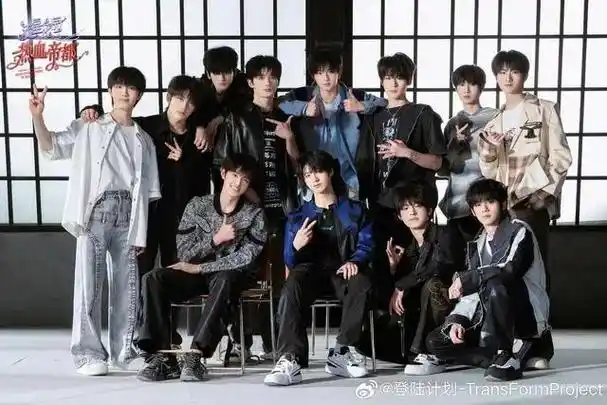 tf家族三代出道站在即,成团是否采用双c站位引发猜测