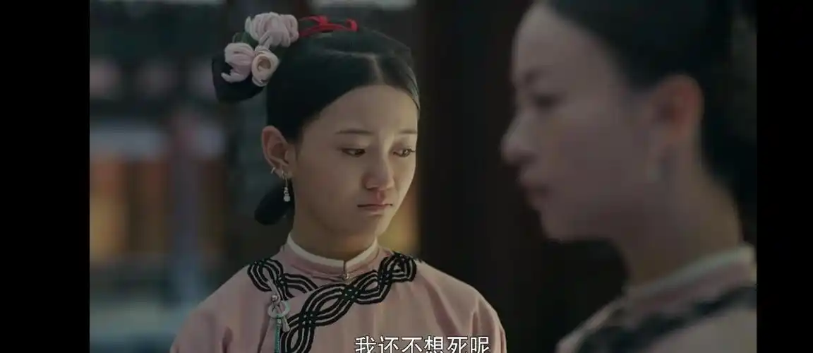 《延禧攻略》不适合待在宫里的"蠢"吉祥,入宫是她唯一的选择_璎珞