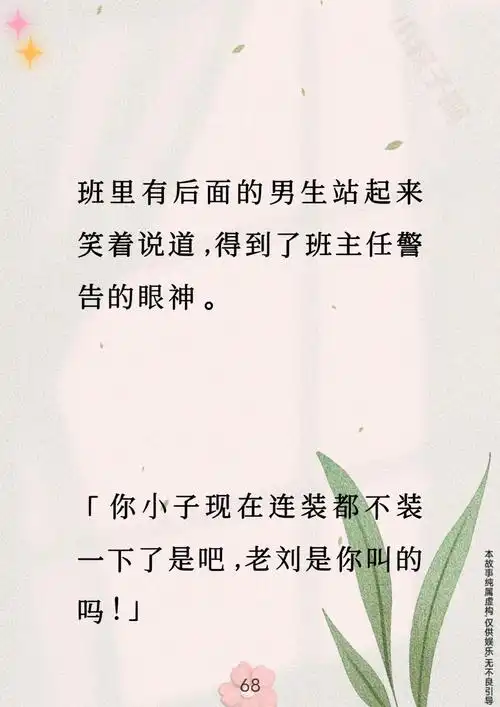 豪门真千金也是假千金 后续.假千金样样都好,长得漂亮性格乖巧 - 抖音