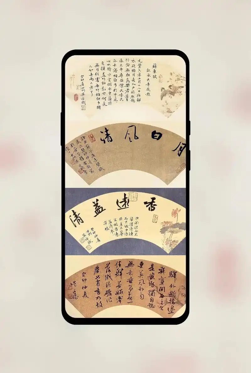 古风壁纸.书法文字壁纸.#古风 #壁纸#国风古韵 - 抖音