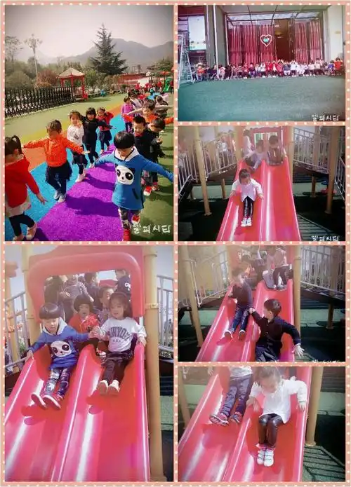 滑滑梯,手拉手,快快乐乐做朋友!