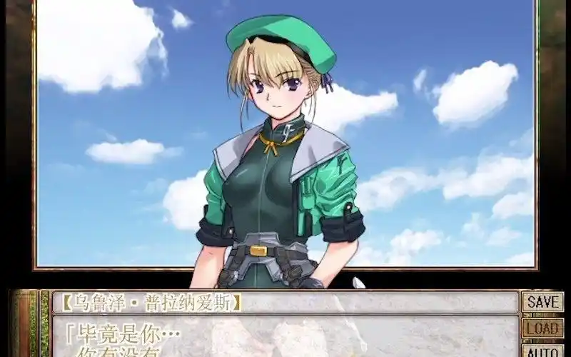 兰斯6后日谈 - 约定