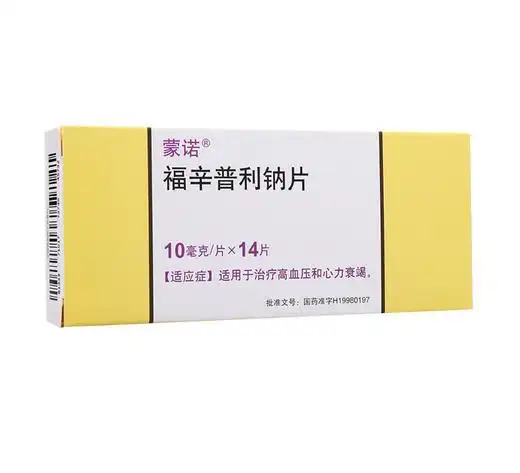 福辛普利钠片蒙诺施贵宝10mg14片