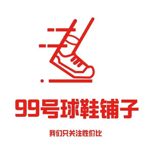 我们只专注性价比首页分类个人中心店铺信息有赞提供技术支持